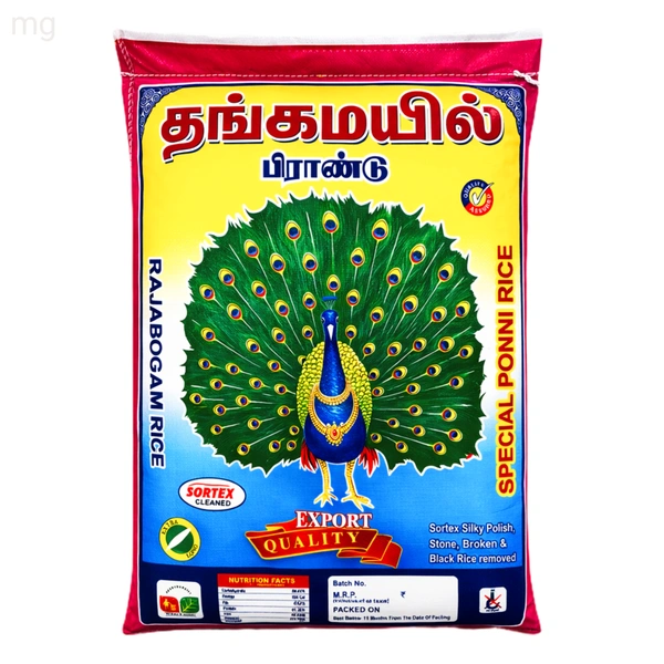 Thangamayil/தங்க மயில் - 26 Kg