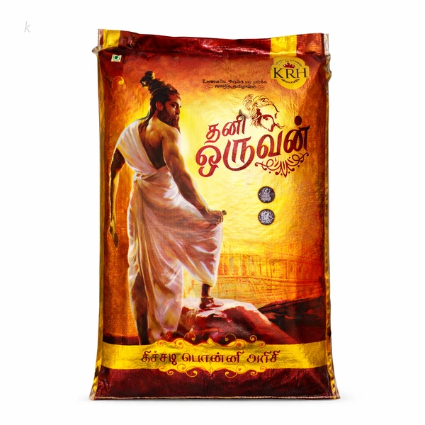 Thani Oruvan/ தனி ஒருவன் - 26 Kg