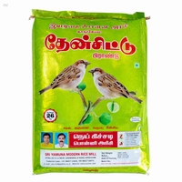 Thensittu Brand/ தேன்சிட்டு பிராண்டு - 26 Kg