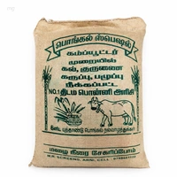 Vanavil aarani kaikuththal Arisi (New)/வானவில் ஆரணி கைக்குத்தல் அரிசி - 26 Kg