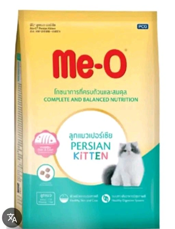 Me O Persian Kitten Cat Dry Food 400g - Free Size