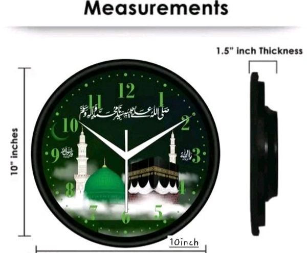 Makkah Madina Masjid Analog Wall Clock 