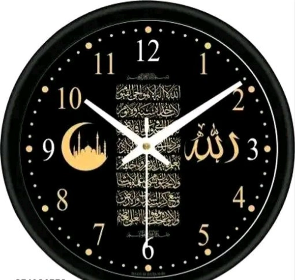 Islamic Wall Clock 