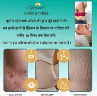 Yumora Whitening Cream