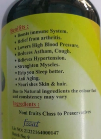 Pustee NONI Juice 
