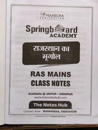 Spring Board RAS Rajasthan Ka Bhugol 