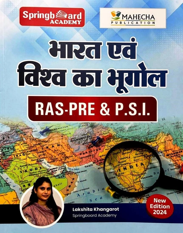 Spring Board Ras Pre-SI Bharat Evam Vishv Ka Bhugol (Hindi) 2024 By Lakshita Khangarot