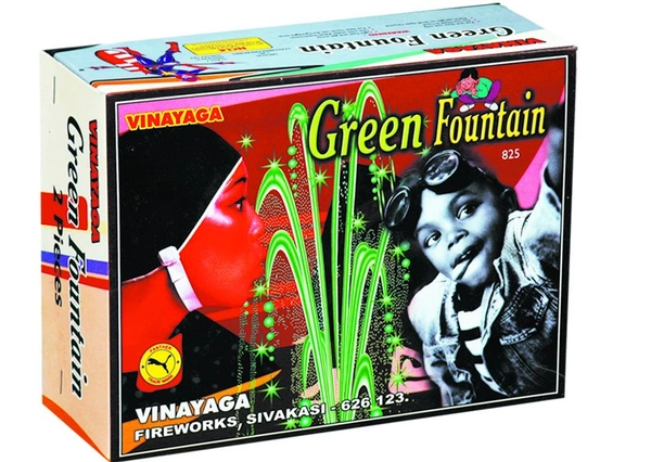 Green Fountain - 2pcs