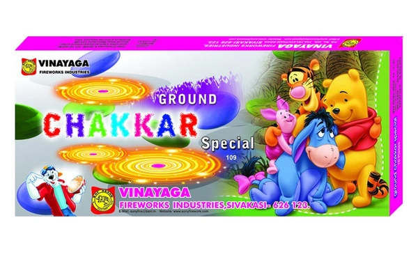 Ground Chakkar Special 10 PCS