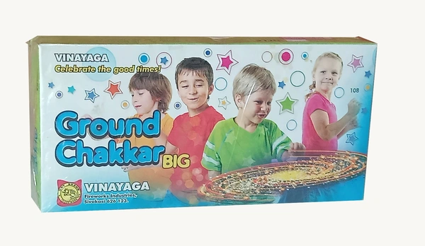 Ground Chakkar Big (25pcs) - 25pcs