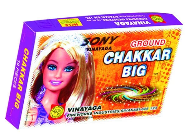 Ground Chakkar Big 10 PCS - 10 pcs