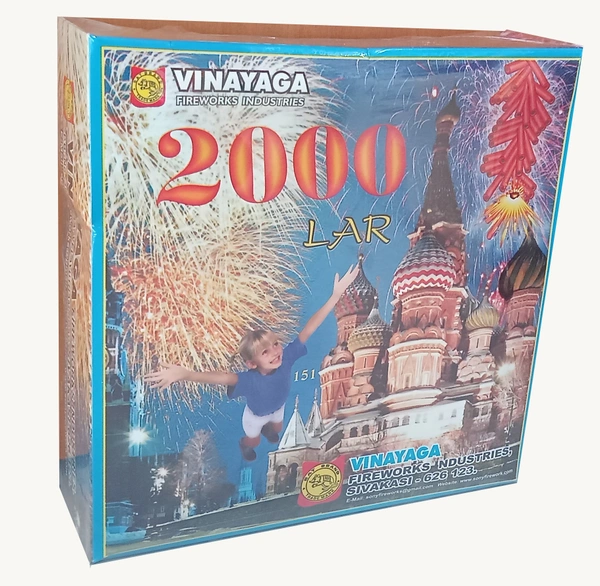 2000 Wala Garland - 1pcs