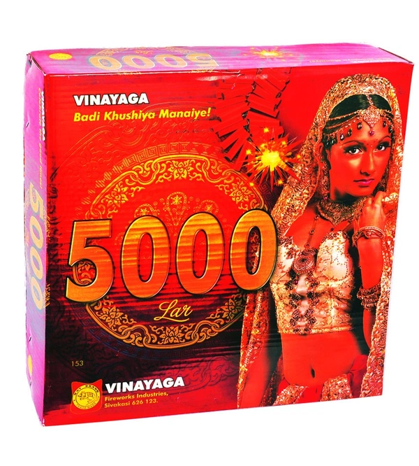 5000 Wala Garland - 1pcs