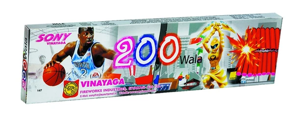 200 Wala Garland - 1pcs