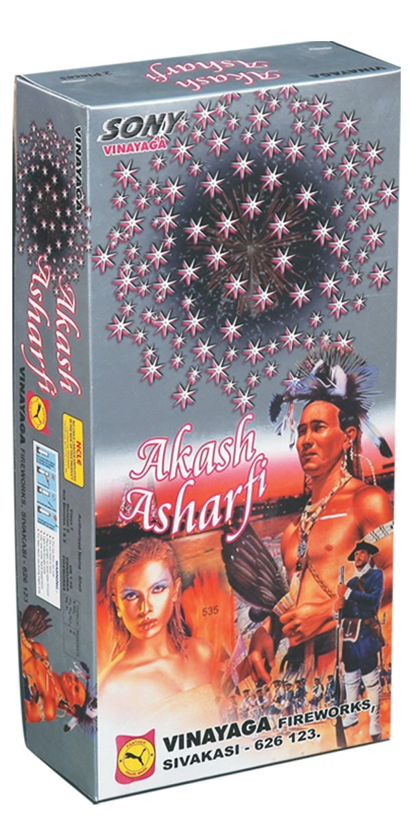 Akash Ashrafi - 2Pcs
