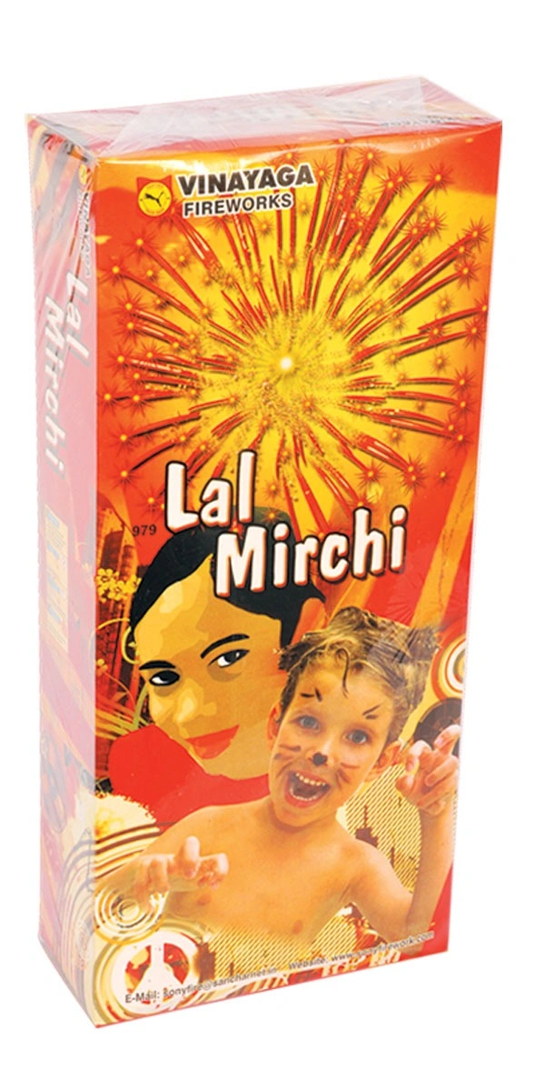 Lal Mirchi - 2Pcs