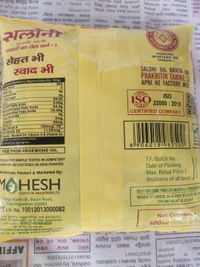 Saloni Kachi Ghni Mustard Oil Grade-1 500 Ml