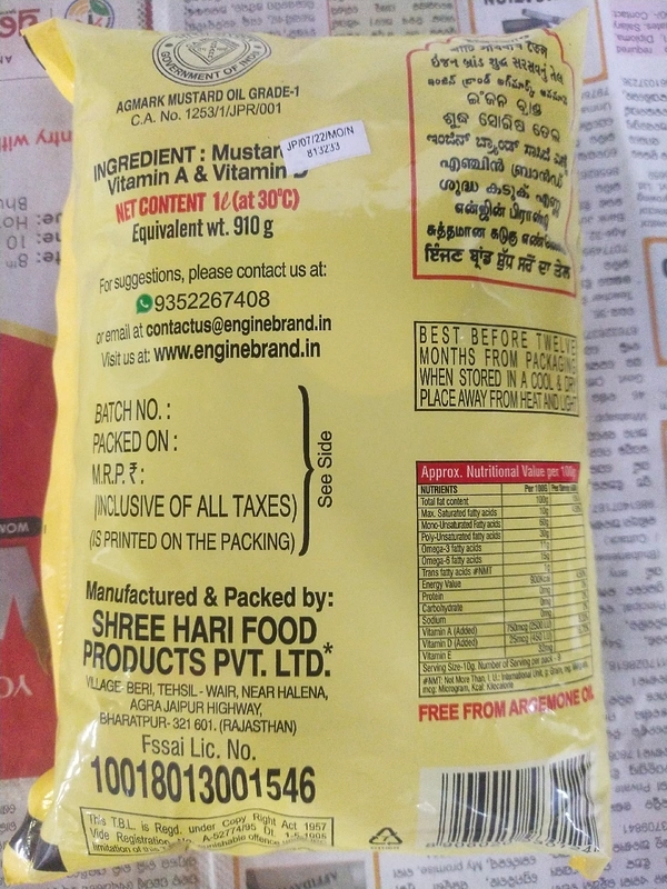 Engine Kachi Ghani  Mustard Oil Grade-1 1 Ltr