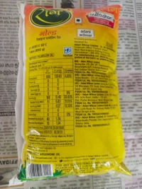 Raag Gold Refined Palmolein Oil 1 Ltr
