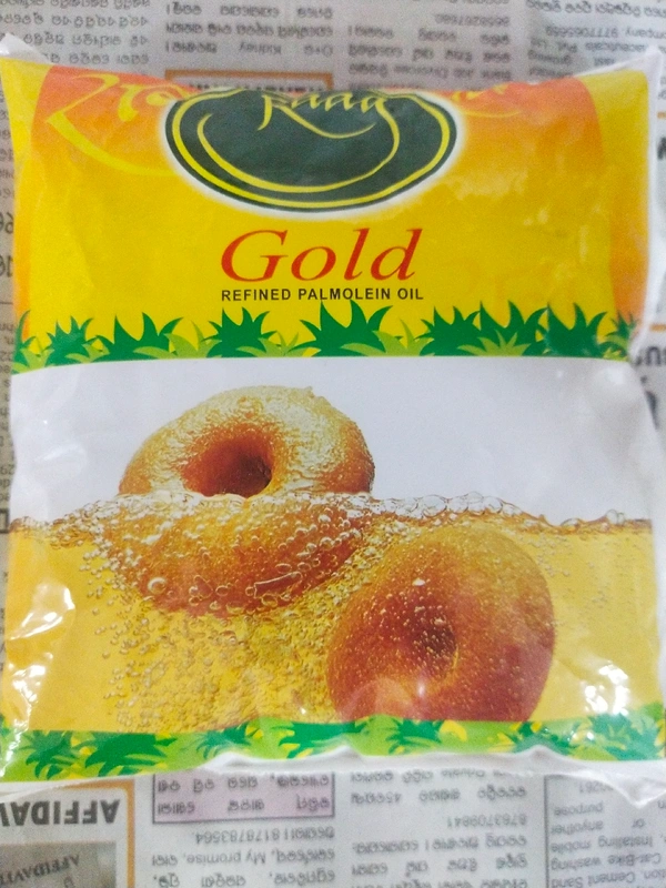 Raag Gold Refined Palmolein Oil 500 Ml