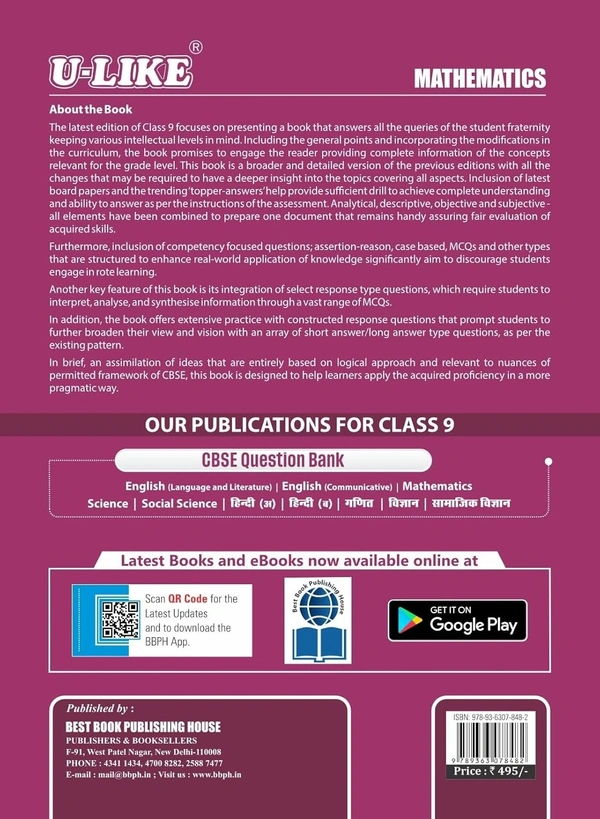 U-Like ULike MATHEMATICS Question Bank Sample Papers [2025 - 26] - Class 9 - English, Paperback