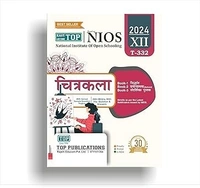 TOP NIOS Chitrakala (Painting) Hindi Medium Guide (Including Objective Type MCQs) T-332 - Class 12 [2024 -25 Edition] - TOP Publications, Hindi, Paperback