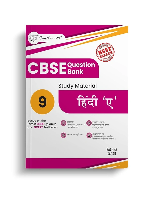 Rachna Sagar Together With HINDI 'A' (Kshitiz, Kritika) Question Bank Chapterwise & Topicwise [2025 - 26] - Class 9 - Rachna Sagar, Hindi, Paperback