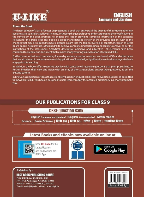 U-Like ULike English Language & Literature - Question Bank Sample Papers [2025 - 26] - Class 9 - English, Paperback