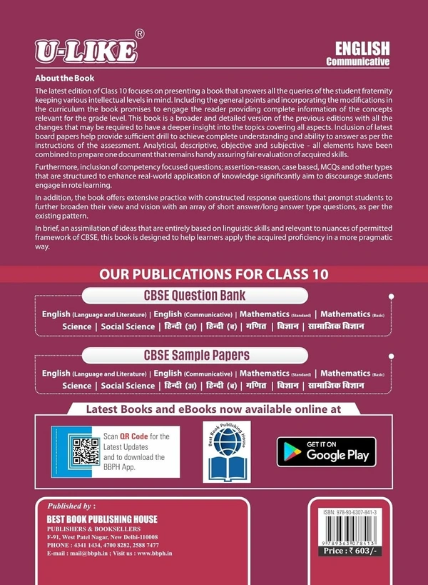U-Like Ulike ENGLISH COMMUNICATIVE Question Bank Sample Papers [2025 - 26] - Class 10 - English, Paperback