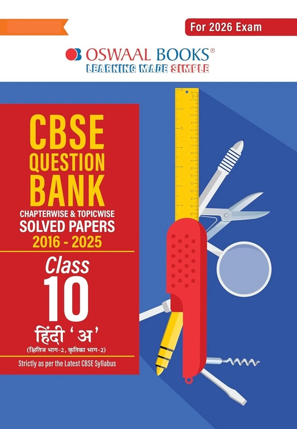 Oswal Oswaal HINDI 'A' (Kshitiz, Kritika) - Question Bank, Chapterwise & Topicwise Solved papers [2025-26] - Class 10 - English, Paperback