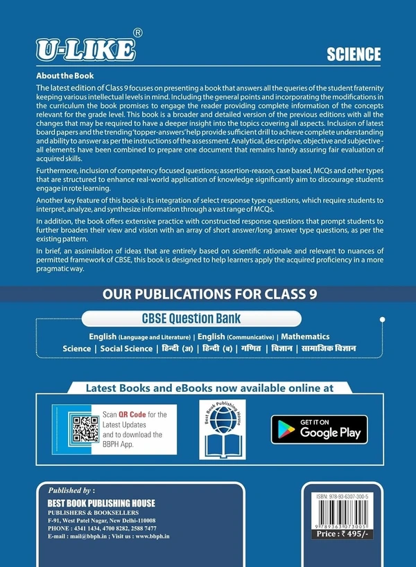 U-Like ULike SCIENCE - Question Bank Sample Papers [2025 - 26] - Class 9 - English, Paperback