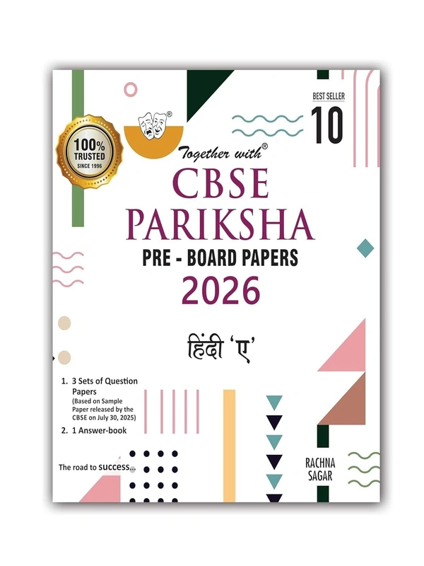 Rachna Sagar Together with Pariksha Pre-Board Papers HINDI 'A' | 3 Question Papers + Answer Booklet | Board Examination 2026 - Class 10  CBSE