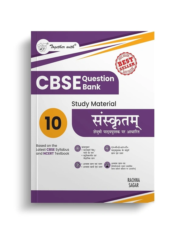 Rachna Sagar Together With SANSKRIT (Shemushi) Question Bank Chapterwise & Topicwise [2025 - 26] - Class 10 - Rachna Sagar, Sanskrit - Hindi, Paperback