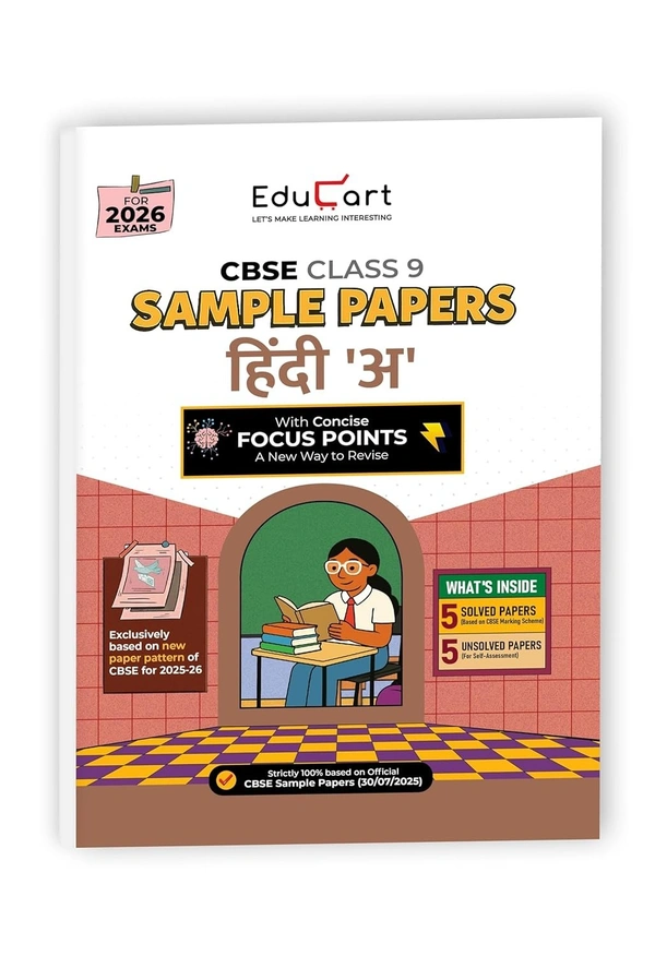 Educart HINDI 'A' (Kshitiz, Kritika) Sample Papers 2025-26 - Class 9  (Introducing exclusive new practice concept for 2026 Exam)