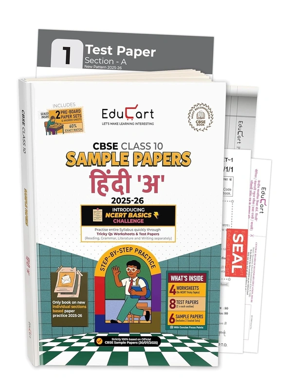 Educart HINDI 'A' (Kshitiz, Kritika) Sample Papers 2025-26 - Class 10  (With exclusive CBSE Mock Booklets for 2026 Exam)
