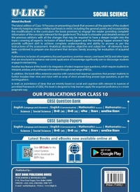 U-Like Ulike SOCIAL SCIENCE Question Bank Sample Papers [2025 - 26] - Class 10 - Ulike, English, Paperback