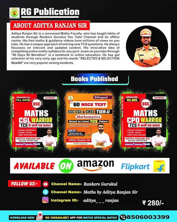 Aditya Ranjan BRAHMASTRA Complete Maths Multicolored Formula Book [Bilingual]