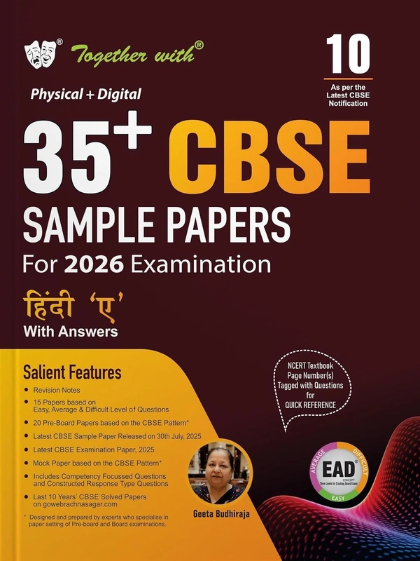 Together With Together with 35+ CBSE Sample Papers HINDI 'A' (Kshitiz, Kritika) | EAD Series in Physical + Digital Edition Includes Solved & Unsolved Papers with CBQs & Topper’s Answer Sheet - Class 10  [For 2026 Exam]