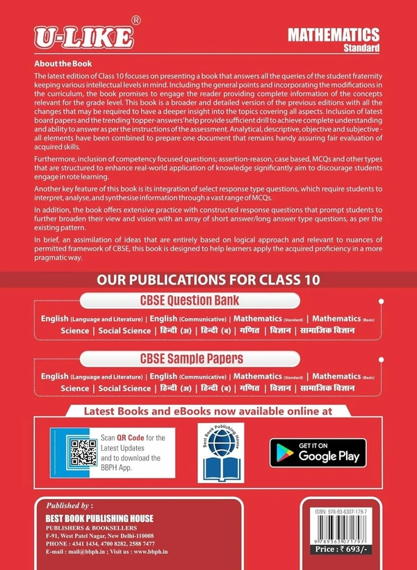 U-Like Ulike MATHEMATICS Question Bank Sample Papers [2025 - 26] - Class 10 - English, Paperback