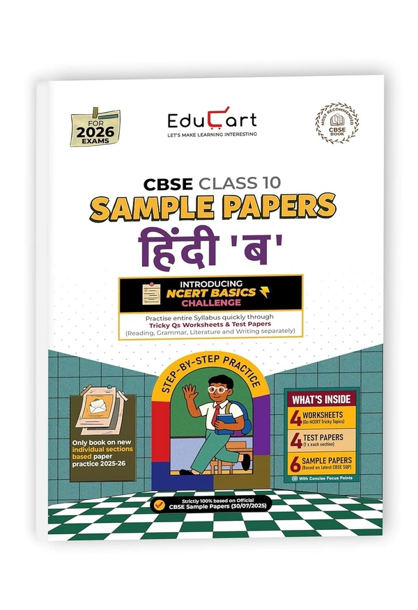 Educart HINDI 'B' (Sparsh, Sanchayan) Sample Papers 2025-26 - Class 10  (With exclusive CBSE Mock Booklets for 2026 Exam)