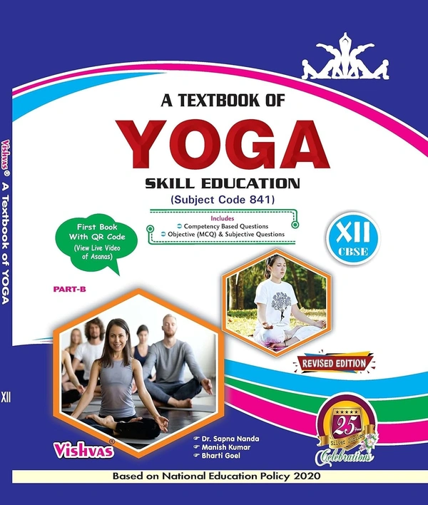 Vishwas A Textbook Of Yoga - Class 12 [Session 2025-26]