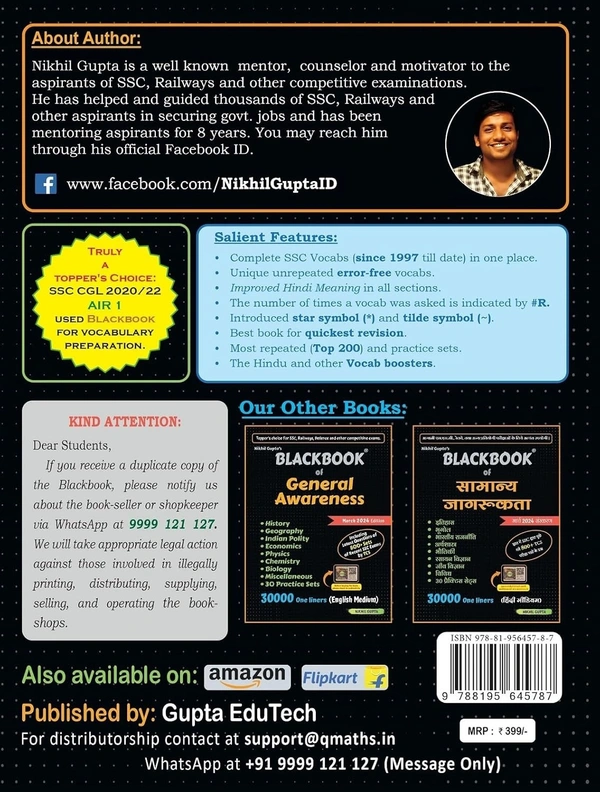 Nikhil Gupta BlackBook of English Vocabulary