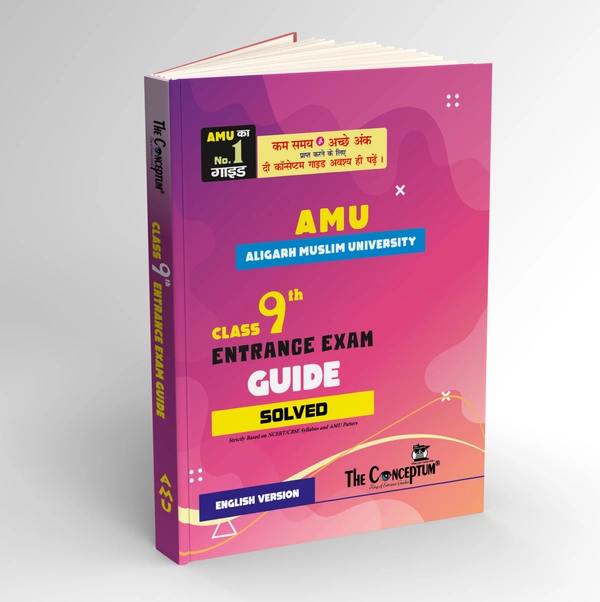 Class 9th Entrance Exam Guide (Fully Solved) for AMU