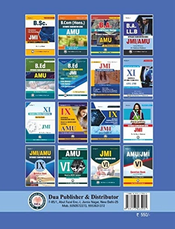 Shafique Guide For XI (10+2) Science Stream + Diploma in Engineering for AMU/JMI - Dr. Shafiqur Rahman