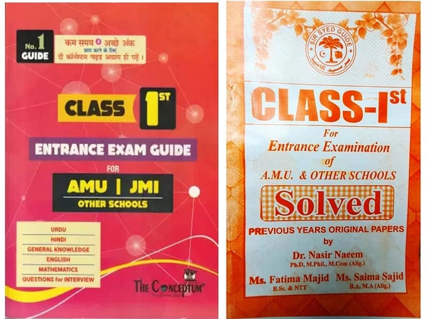 The conceptum guide Class I and Solved Paper For 1st Class A.M.U. Entrance Exam - Wholesale Book Shop in Aligarh