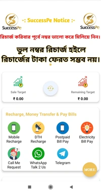 Successpay Recharge Reteler Id 