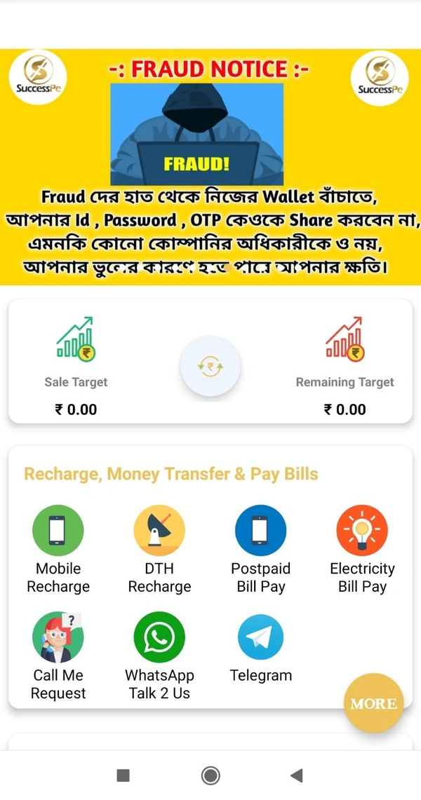 Successpay Recharge Reteler Id 