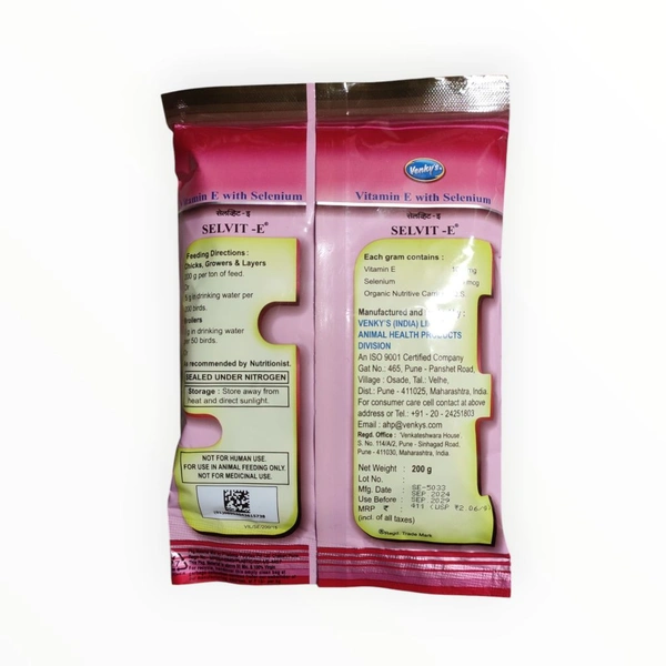 Selvit- E 200Gm - 200GM