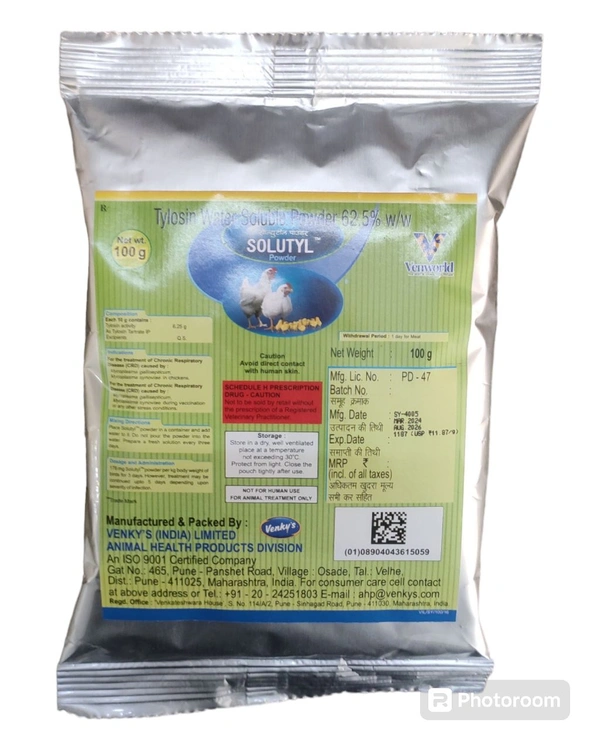 Solutyl Powder 100GM Tylosin-100Gm - 100GM