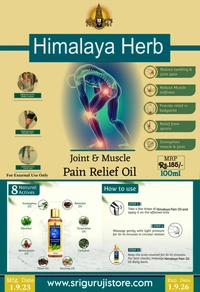 Himalaya Herbs Pain Relief Oil - 100ml 🔴 Prepaid Only